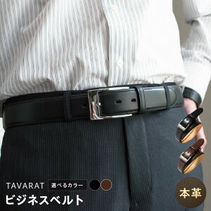 �y�ӂ邳�Ɣ[�Łz�{�v �r�W�l�X�x���g 35mm �� �I�ׂ�J���[ �u���b�N / �_�[�N�u���E�� �v�x���g �x���g ���U�[ �r�W�l�X �����Y �d�� �t�@�b�V���� ���� ���p�i �G�� ������ ���{ ��