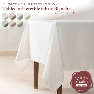 yӂ邳Ɣ[Łze[uNX eterble fabric Blanche^ G^[ut@ubN uV Iׂ J[ Xm[ / JJI / ANA / Th / CfBS / v / Z[W