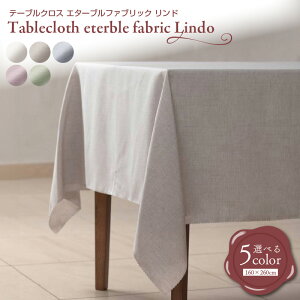 yӂ邳Ɣ[Łze[uNX eterble fabric Lindo^ G^[ut@ubN h Iׂ Xm[ / Th / CfBS / v / Z[W