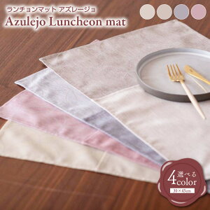 yӂ邳Ɣ[Łz`}bg Azulejo Luncheon mat^AY[W Iׂ oj / JJI / ANA / v