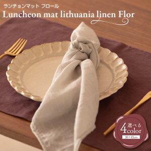 yӂ邳Ɣ[Łz`}bg flor lithuania linen Luncheon mat^t[ gAjAl Iׂ x[W / u[ / CG[ / p[v