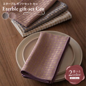 yӂ邳Ɣ[Łzeterble gift-set Ceu^G^[u MtgZbg ZD Iׂ CfBS / v