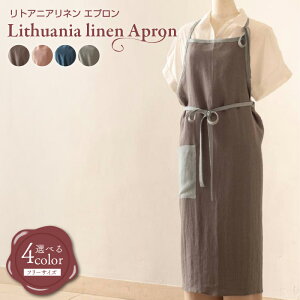yӂ邳Ɣ[ŁzGv lithuania linen Apron^gAjAl Iׂ O[ / u[ / O[ / sN