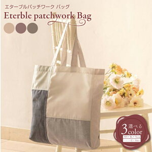 yӂ邳Ɣ[Łzeterble patchwork Bag^G^[upb`[N obO Iׂ v / CfBS / Th