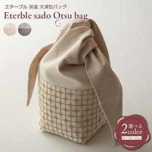 yӂ邳Ɣ[Łzeterble sado Otsu bag^G^[u  Ì^obO Iׂ oj / CfBS