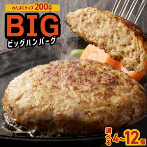 yӂ邳Ɣ[Łzјa BIGno[O 200g × 4 / 6 / 12 ʋKi 55Ly[ Iׂ no[O   ֗ Ă ȒP rbO  Kbc H