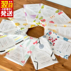 【ふるさと納税】ガーゼタッチ ハンドタオル アソート 10枚 セット タオル 和柄 洋柄 個包装 蛍光染料を使用していない 肌に優しく刺激の少ない 綿100％ 泉州タオル 日用品雑貨 お取り寄せ 最短 翌日発送 5営業日 泉佐野市 送料無料 ガーゼ プリント