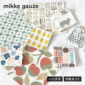 �y�ӂ邳�Ɣ[�Łzmikkegauze �K�[�[�^�I�� �n���J�` 8�� �Z�b�g ��B�^�I�� ��100% ���{�� �R���p�N�g �K�[�[ �p�C�� �^�I�� ���p�i ���� �L�b�Y �x�r�[�p�i �h�ЃO�b�Y ���{ �򍲖�s ��������