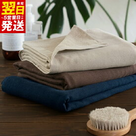 【ふるさと納税】スピードライガーゼバスタオル3枚セット 最短 翌日発送 5営業日