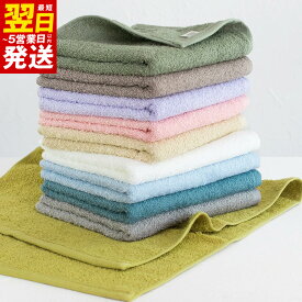 【ふるさと納税】泉州タオル ファミーユ フェイスタオル 10枚 アソートセット パステル カラー 毛羽立ち少ない コーマ糸 蛍光染料不使用 日本製 日常使い タオル 最短 翌日発送 5営業日 泉佐野市 送料無料 ※ 中厚 パイル 無地 速乾 柔らかい 吸水力