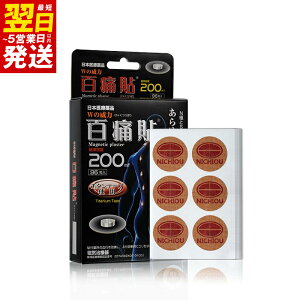 yӂ邳Ɣ[ŁzSɓ\ 200mT Vo[ 1 96 Ce[v ×p`^e[v ǗË@ CË@ ۃV[^Cv R ɘa Rق sP Ë@ R  C 