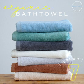 【ふるさと納税】ムコタオル オーガニック バスタオル 7色 セット 約60×120cm 無地 タオル 日本製 泉州タオル 綿100％ オーガニックコットン 吸水性 なめらか肌触り 日用品 防災グッズ 大阪府 泉佐野市 送料無料