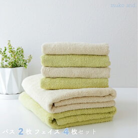 【ふるさと納税】タオル ムコタオル バスタオル 2枚 フェイスタオル 4枚 セット デイリー ライムグリーン バニラ 少し薄手 普段使い 吸水性 優しい肌触り 綿100％ 乾きやすい 日用品 お取り寄せ 関西 大阪 泉佐野市 送料無料