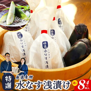 �y�ӂ邳�Ɣ[�Łz�y��s�\��z ���I�ŏ㋉�i ���I�f�� ���Ȃ� ��Ђ� 4�� / 8�� ��B ���Y �Е� �ʂ��Ђ� �򍲖�Y �����̂ꂽ�� �V�N ���Y�� �ۑ��� ���� ���F�� �F�~�ߍ� �s�g�p �H�׍�