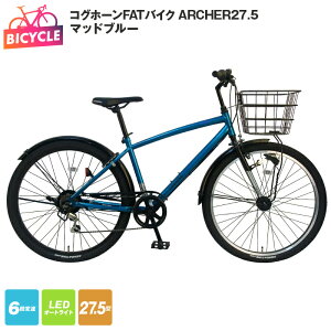 yӂ邳Ɣ[ŁzROz[ FAToCN ARCHER 27.5^ }bhu[ 1 6i ϑ LED I[gCg O [[u[L t@bg NXoCN gݗč  ] AEghA 
