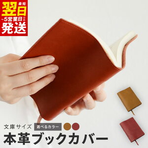 yӂ邳Ɣ[Łz{v ubNJo[ ɃTCY IׂJ[ L / bhIW v v PHU[ RȐF Lȕ\ U[ H  pi G  ŒZ 