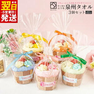 yӂ邳Ɣ[ŁzB^I}tB 3Zbg nh^I 20cm×20cm J[܂ XC[c AW v`Mtg ii ei 蕨 킢 CeAG ŒZ  5cƓ 