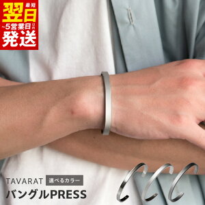 yӂ邳Ɣ[ŁzoOPRESS IׂJ[ Vo[J[ / Vo[z[jO / ubNz[jO oO t@bV Y uXbg Vv  pi G ANZT