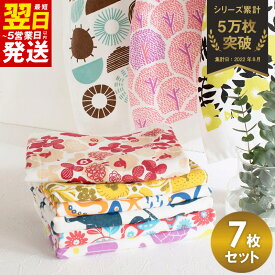 【ふるさと納税】タオル フェイスタオル パレット ガーゼフェイスタオル おまかせ 7枚 綿100% 日本製 蛍光染料不使用 薄手 ガーゼ パイル 赤ちゃん ベビー 子供 プリント 吸水力 速乾 柔らかい 泉州タオル 最短 翌日発送 5営業日 泉佐野市 送料無料
