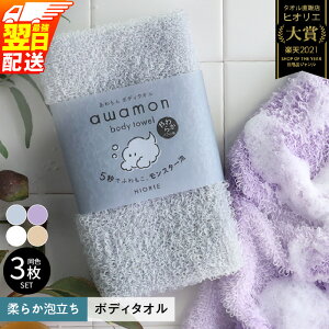 yӂ邳Ɣ[Łz{fB^I  3 Zbg ŋz qIG { 20×90cm oXObY {fB[^I ӂӂ  A X^[A OpC ̐ oXp