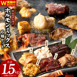 yӂ邳Ɣ[Łzz ~bNX 6Zbg Hה 250g × 6 v 1.5kg `̃^ Ђ  ē  n~ ~m Z}C o[  咰 Ԃ X  т 
