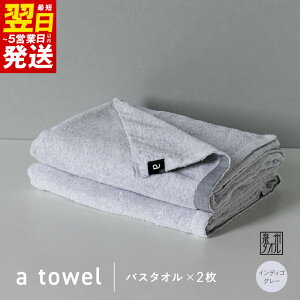 yӂ邳Ɣ[ŁzoX^I 2 CfBSO[ 74cm × 128cm B^I n PF { 100 ^IZbg a towel G[^I ^I  _炩 ㎿  z g pi
