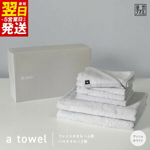 yӂ邳Ɣ[ŁztFCX^I 4 oX^I 2 Zbg AbVzCg B^I n PF { ~j} ^IZbg a towel ^I  280 900 _炩 ㎿  z 