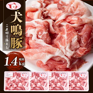 yӂ邳Ɣ[ŁzY ؓ   ؂藎Ƃ 350g × 4pbN v 1.4kg  Y ؂ 򍲖Y Ԃ IĂ ؏` uߕ Ⓚ   uh  O