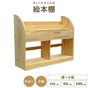 yӂ邳Ɣ[ŁzG{I X  ؐ Iׂ  60cm / 80cm / 100cm i {I pC Ƌ [ I qǂ q CeA pi nhCh sosionH[  { 