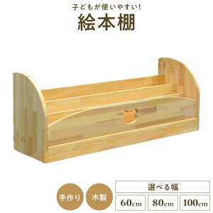 yӂ邳Ɣ[ŁzG{I ɍĎo  ؐ Iׂ  60cm / 80cm / 100cm i {I pC Ƌ [ I qǂ q CeA pi nhCh sosionH[ 