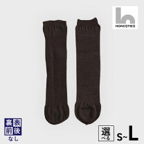 楽天市場】ふるさと納税 いくら（靴下・レッグウェア｜ユニセックス 