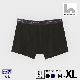 【ふるさと納税】メンズ 裏表なし ボクサー パンツ 2枚 セット サイズ M / L / XL カラー 黒 / 紺 肌着 着心地 肌ざわり 下着 スマート 負担軽減 グッドデザイン賞 ユニバーサルデザイン賞受賞 泉佐野市 送料無料 寄附受入額No.1