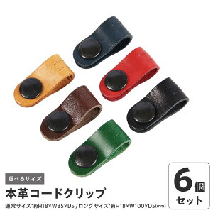 yӂ邳Ɣ[Łz{v R[hNbv O 6 Zbg Y G uh TAVARAT Y sbg^jU[ { Cz USBP[u ؂荞  [F Tps-059 򍲖s 