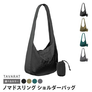 �y�ӂ邳�Ɣ[�Łz���ʊ񕍋��z �m�}�h�X�����O �u���b�N / �J�[�L / �u���[�O���[�� / �O���[ TAVARAT �܂��� ���[�� �V�����_�[�o�b�O �i�C���� �ω׏d ��10kg ���L �d���ו� �V�� �}�b�g ����