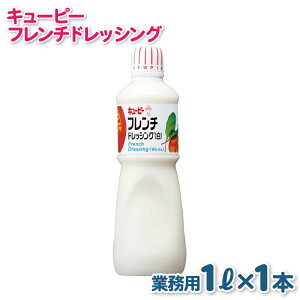 yӂ邳Ɣ[ŁzL[s[ t`  hbVO 1000mL × 1{ Ɩp t`hbVO 1L _ v[ł₩Ȗ |s[ I[\hbNX  Hi  T_ 