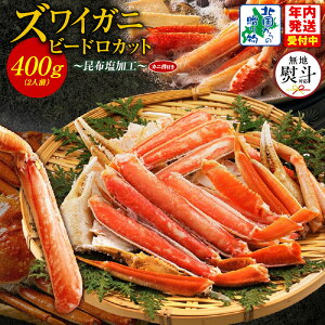 yӂ邳Ɣ[ŁzyNtz nl {CYCKj r[hJbg 400g O  2lO zH YCKj I| t {Cς Ԃ hg 痿  {YCK