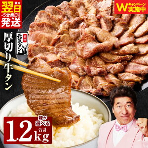 yӂ邳Ɣ[Łz؂苍^ v 1.2kg Iׂ t  / X / ݖ / Hה׃Zbg   ^ ē BBQ Lv AEghA 󂠂 TCYs  N 