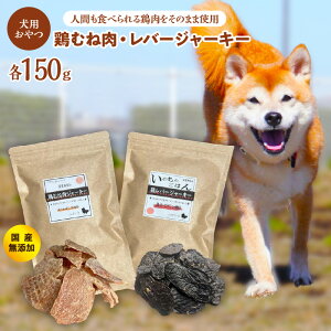 yӂ邳Ɣ[ŁzYY ̂2Zbgu {ނ˃W[L[150g/{o[W[L[Zbg150gv