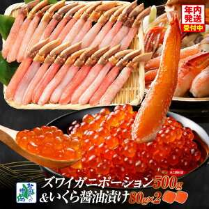 yӂ邳Ɣ[Łz{YC 500g I| t zH  ݖЂ 80g × 2pbN CN Hה Zbg YCKj |[V  Ԃ hg  痿  瘥 