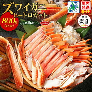 yӂ邳Ɣ[ŁzyNtz nl {CYCKj r[hJbg 400g O 2pbN  4lO v 800g zH YCKj I| t Ԃ hg 痿  {Y