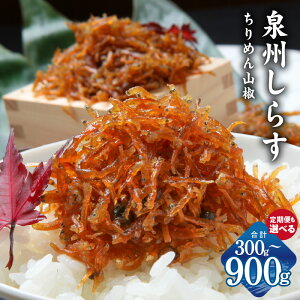 yӂ邳Ɣ[Łz|IƓw ߂R炷 B炷 150g Iׂ e 2P / 4P / 6P 300g / 600g / 900g  S6 ߂R 炷 }Ⓚ ߂񂶂Ⴑ ώ  Hi 