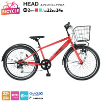 楽天市場】HEAD（クロスバイク｜自転車・サイクリング）：スポーツ 
