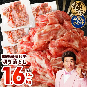 yӂ邳Ɣ[Łzy󂠂zyɖtzY јa ؂藎Ƃ 1.2kg / 1.6kg  e400g ʕs ͂ { 򍲖s  ̐򍲖 Xn  n Xn 