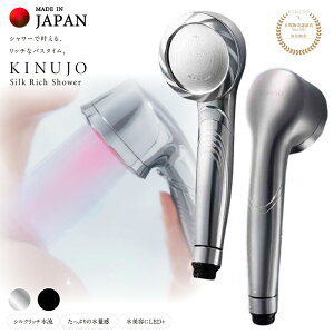 yӂ邳Ɣ[ŁzKINUJO Silk rich shower Vo[ / ubN V[wbh VN}CNou wAPA XLPA  { ߐ ۉ v[g 2 e  LED V