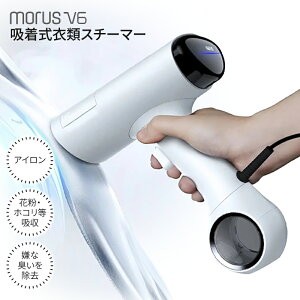 yӂ邳Ɣ[ŁzߗރX`[}[ Morus V6 ^z X`[AC zCg 3iKz EL L ԕጸ _j܂ŋz  { Ўő ^ y s o AC V