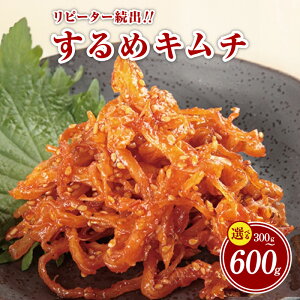 yӂ邳Ɣ[Łzs[^[oI ߃L` 300g / 600g