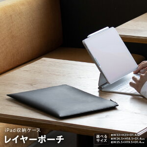yӂ邳Ɣ[ŁziPad[P[X Iׂ  C[|[`2 / 2mini / Pro mini ubN  iPadP[X P[X |[` [  y ^ IWiC[\ pi t@bV 