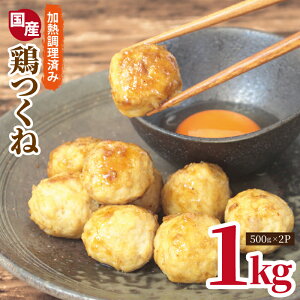 yӂ邳Ɣ[ŁzY {  ς ȒP { 1kg 500g×2P B܂˂ Ⓚ y  ٓ ܂  X[v ƂĂ XgbN  Mς W y t 