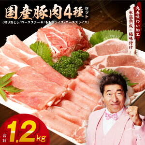 yӂ邳Ɣ[ŁzY ؓ 4 Hה v 1.2kgi؂藎Ƃ/[XXe[L/XCX/[XXCXj 󂠂 yۑP킢Hz Xn n Xn  ӂ