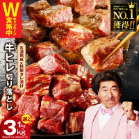 【ふるさと納税】総合1位 やわらか牛ヒレ 切り落とし 1kg ～ 3kg ...